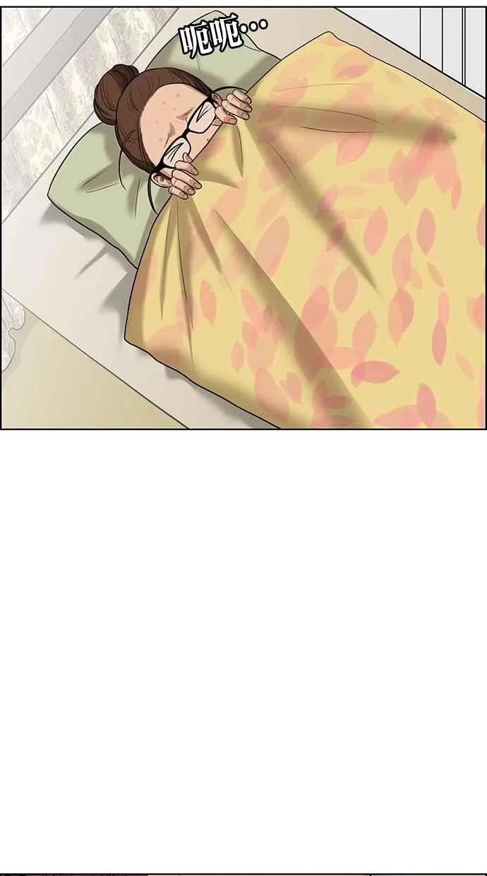 第43话 第35页