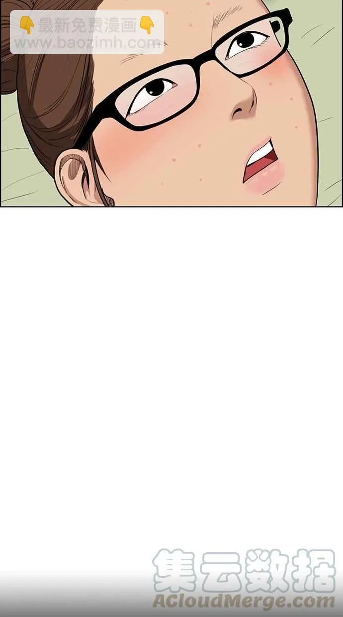 第43话 第36页
