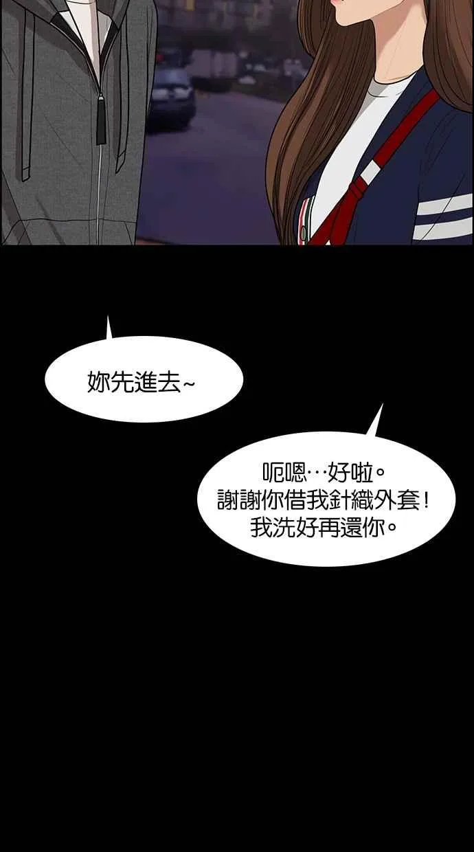 第43话 第39页