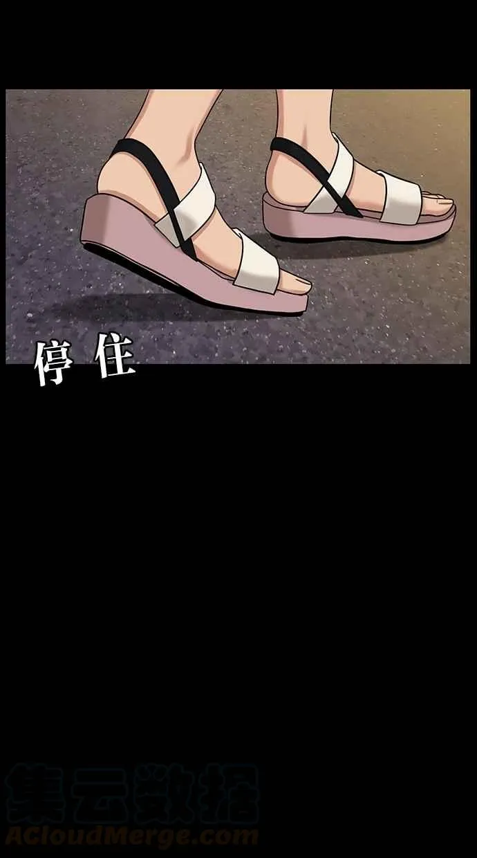 第43话 第41页