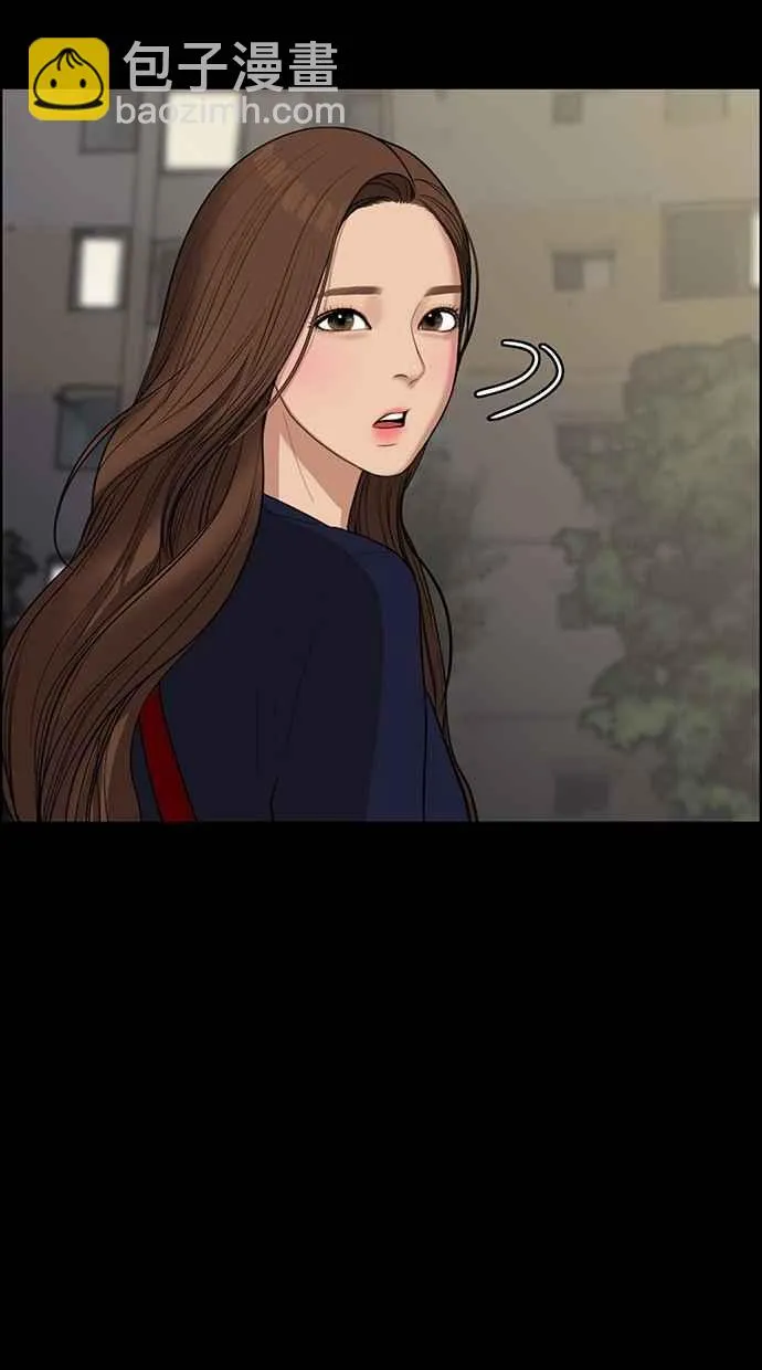 第43话 第42页