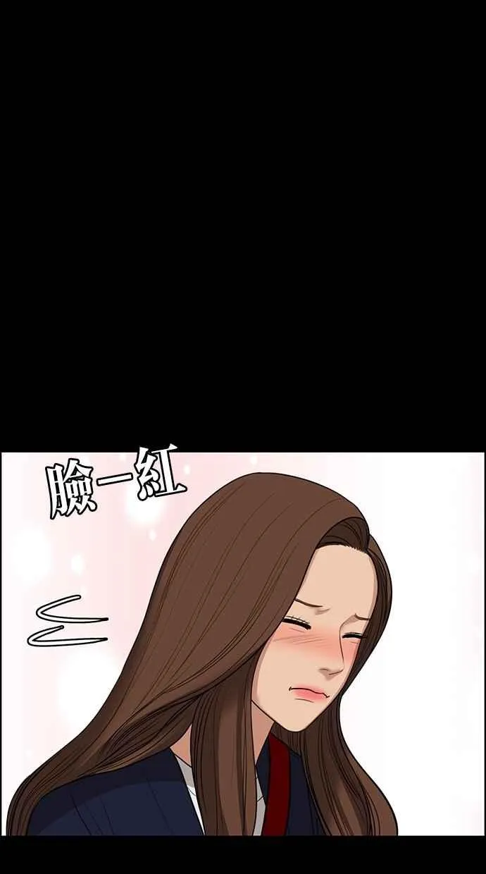 第43话 第45页