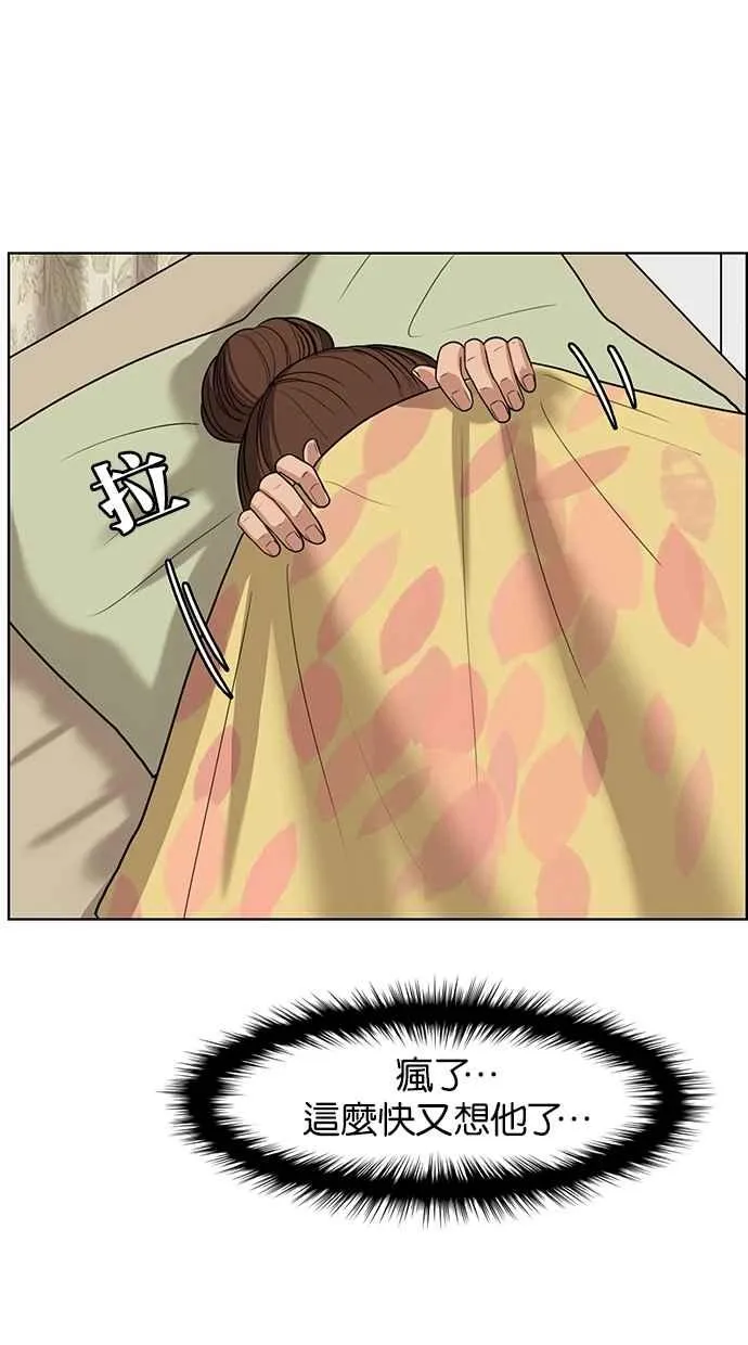 第43话 第47页