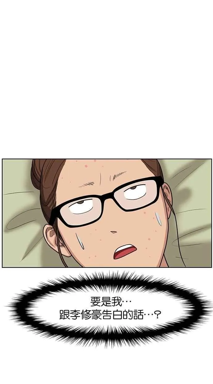 第43话 第48页