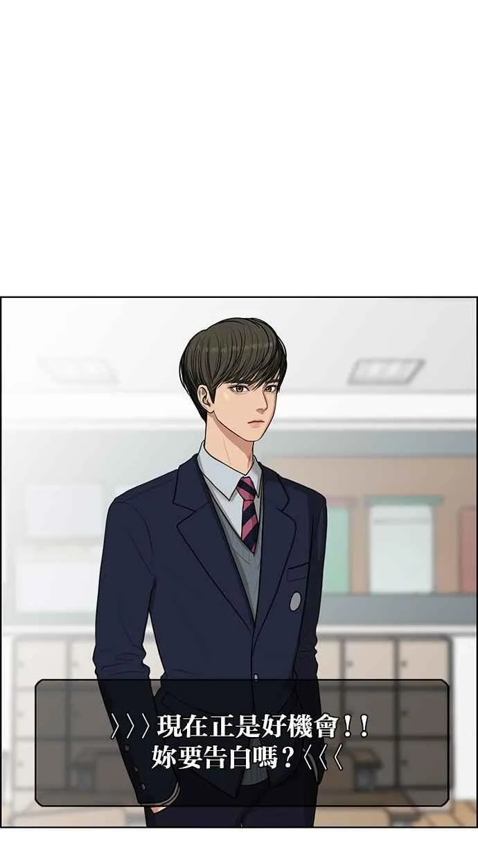 第43话 第49页