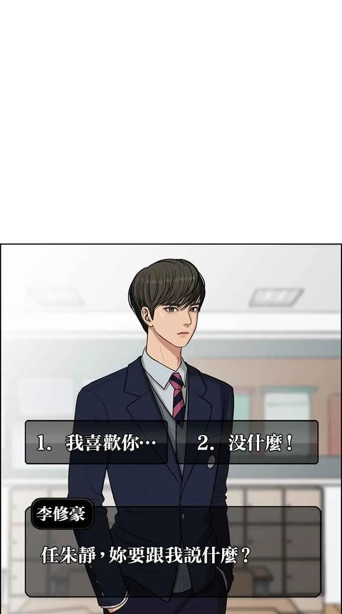 第43话 第50页