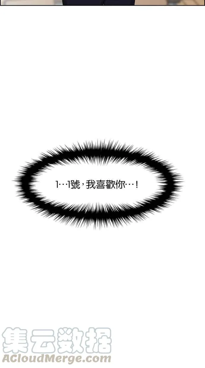 第43话 第51页