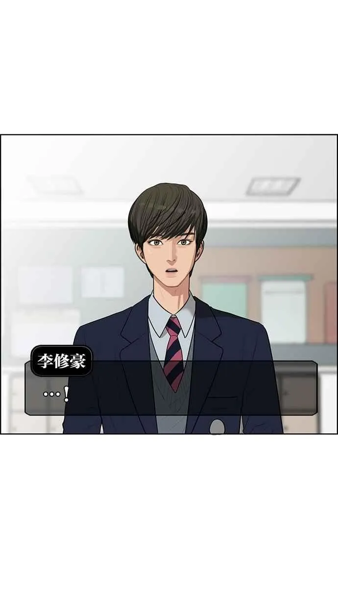 第43话 第52页