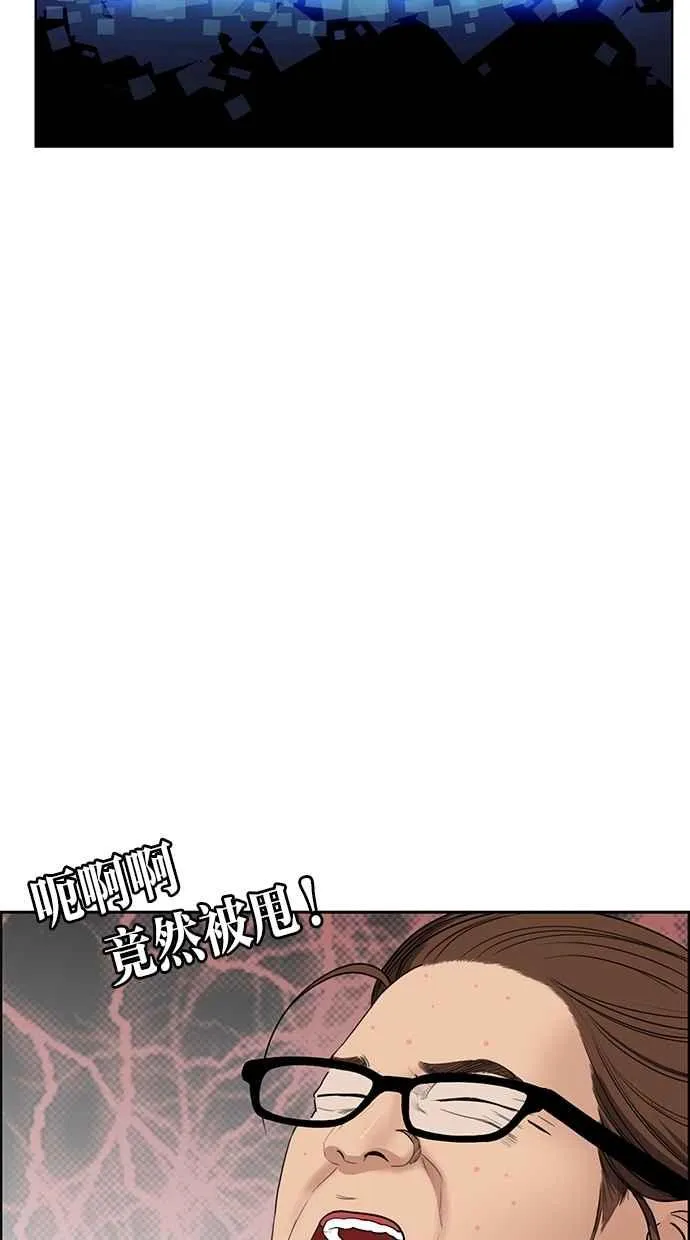 第43话 第55页