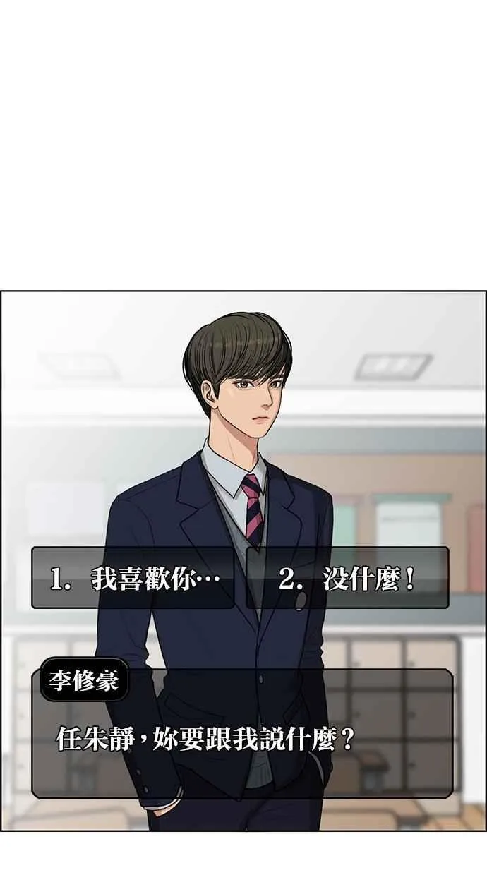 第43话 第57页