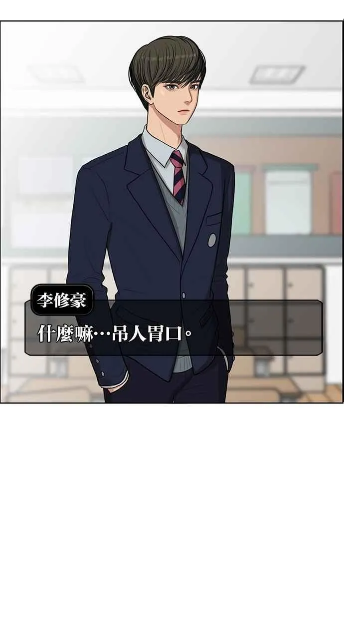 第43话 第59页