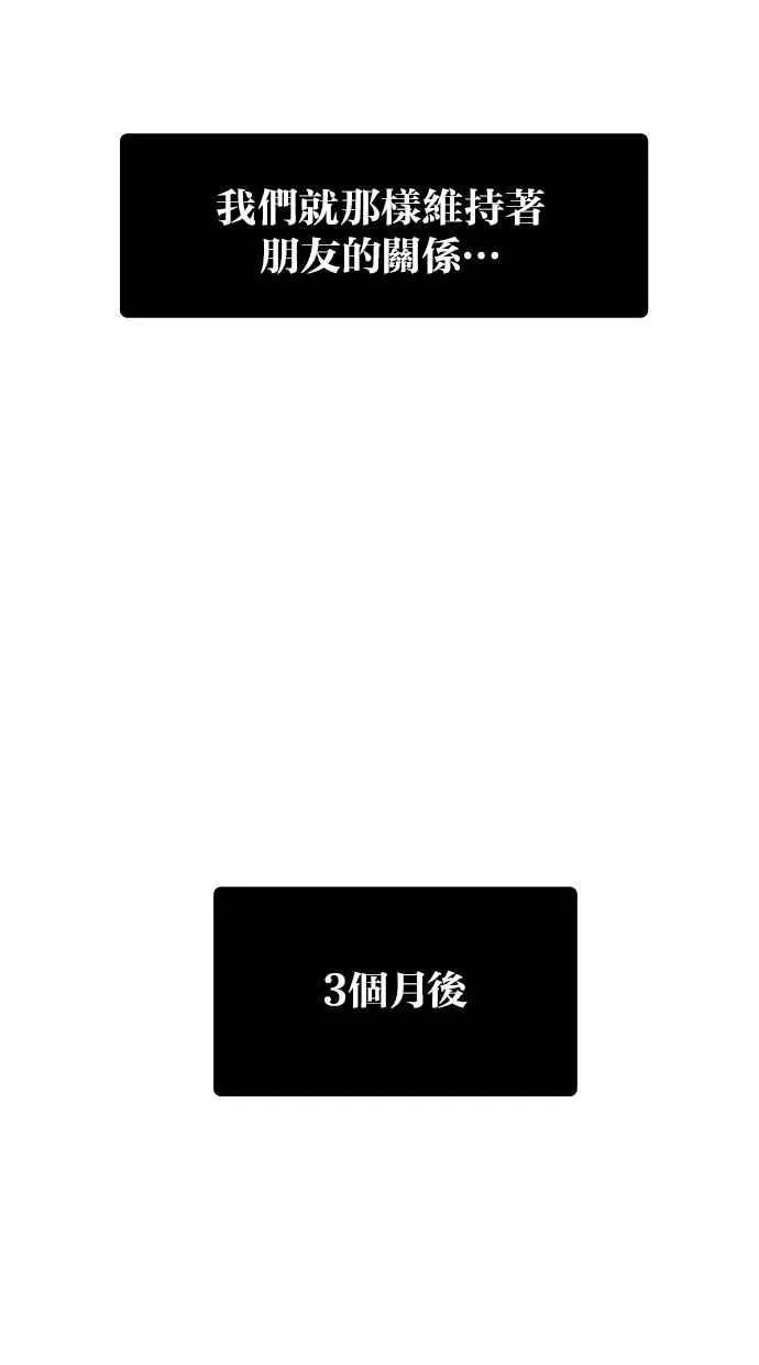 第43话 第60页