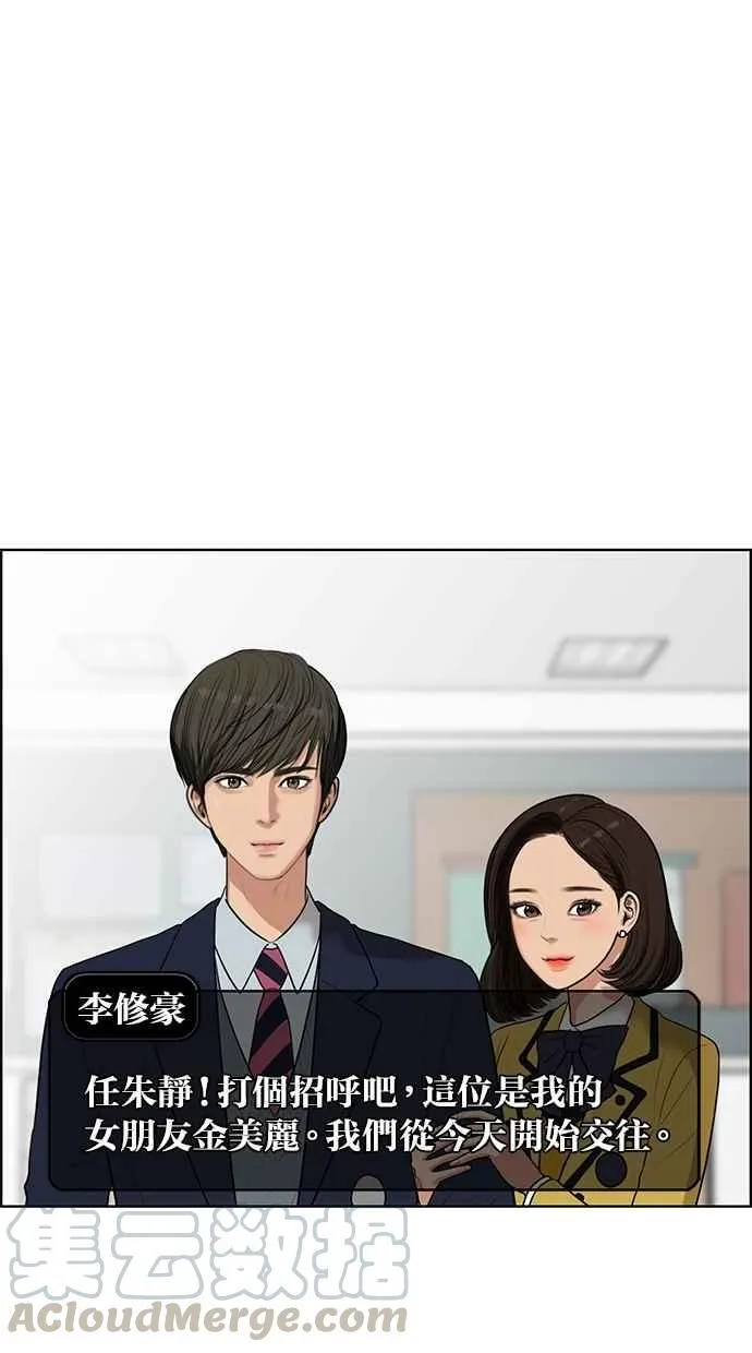 第43话 第61页