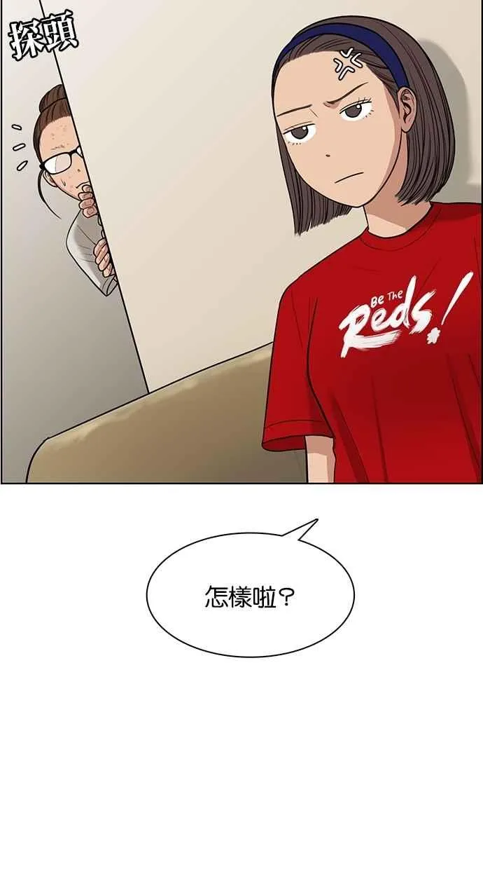 第43话 第65页