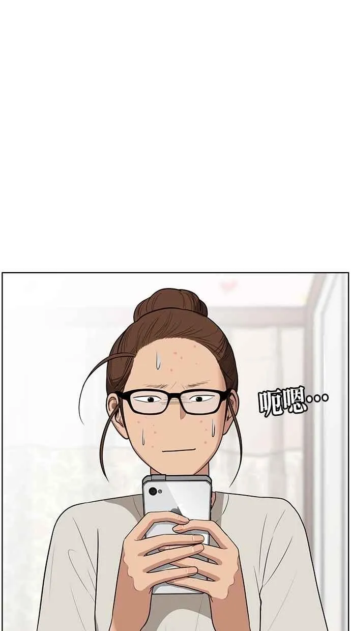第43话 第83页