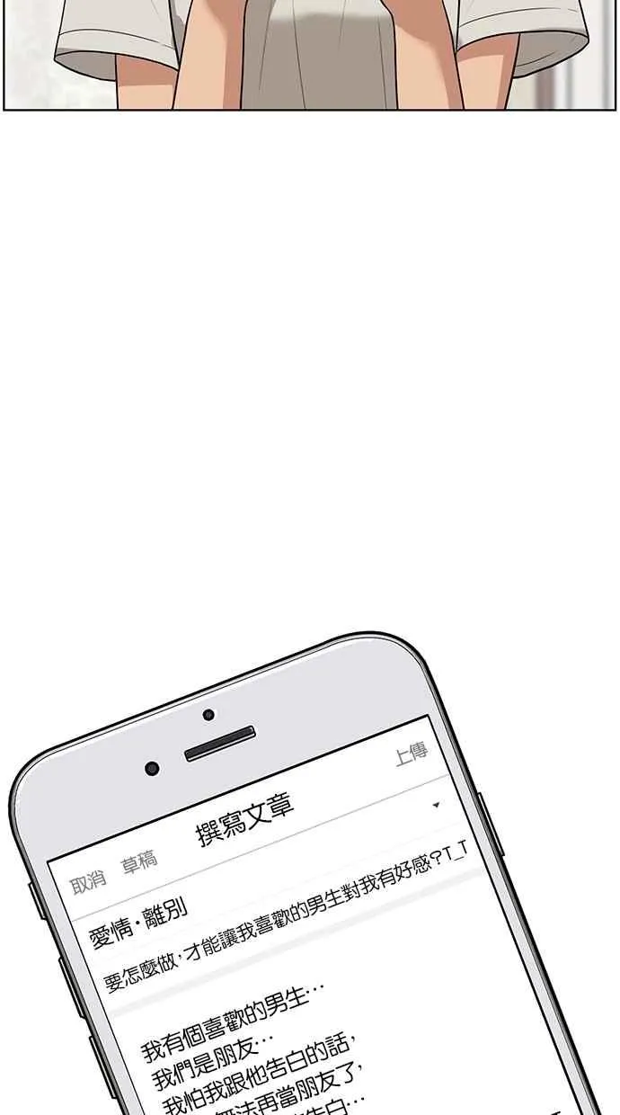 第43话 第84页