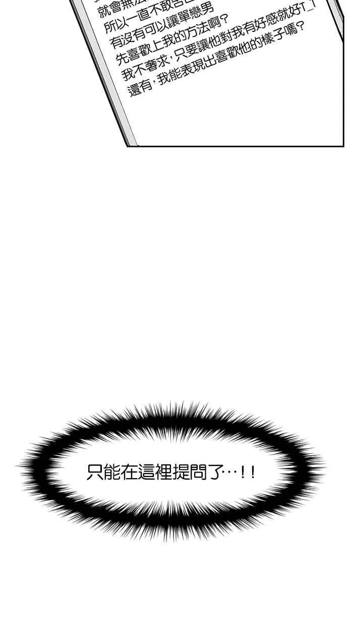 第43话 第85页