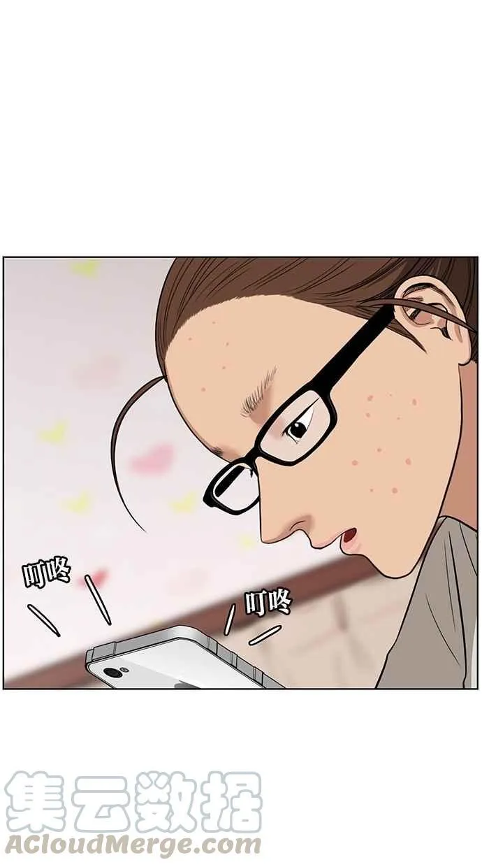 第43话 第86页