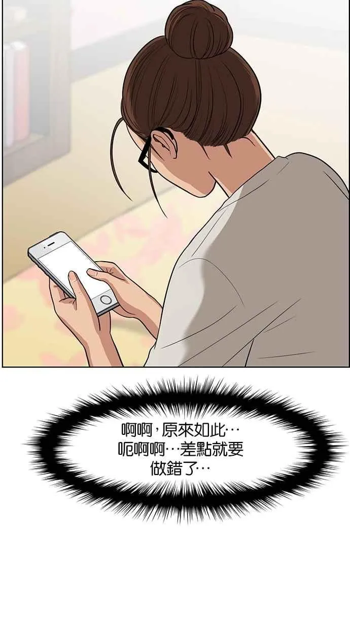 第43话 第90页