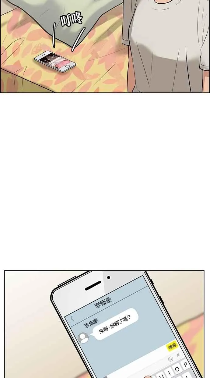 第43话 第93页