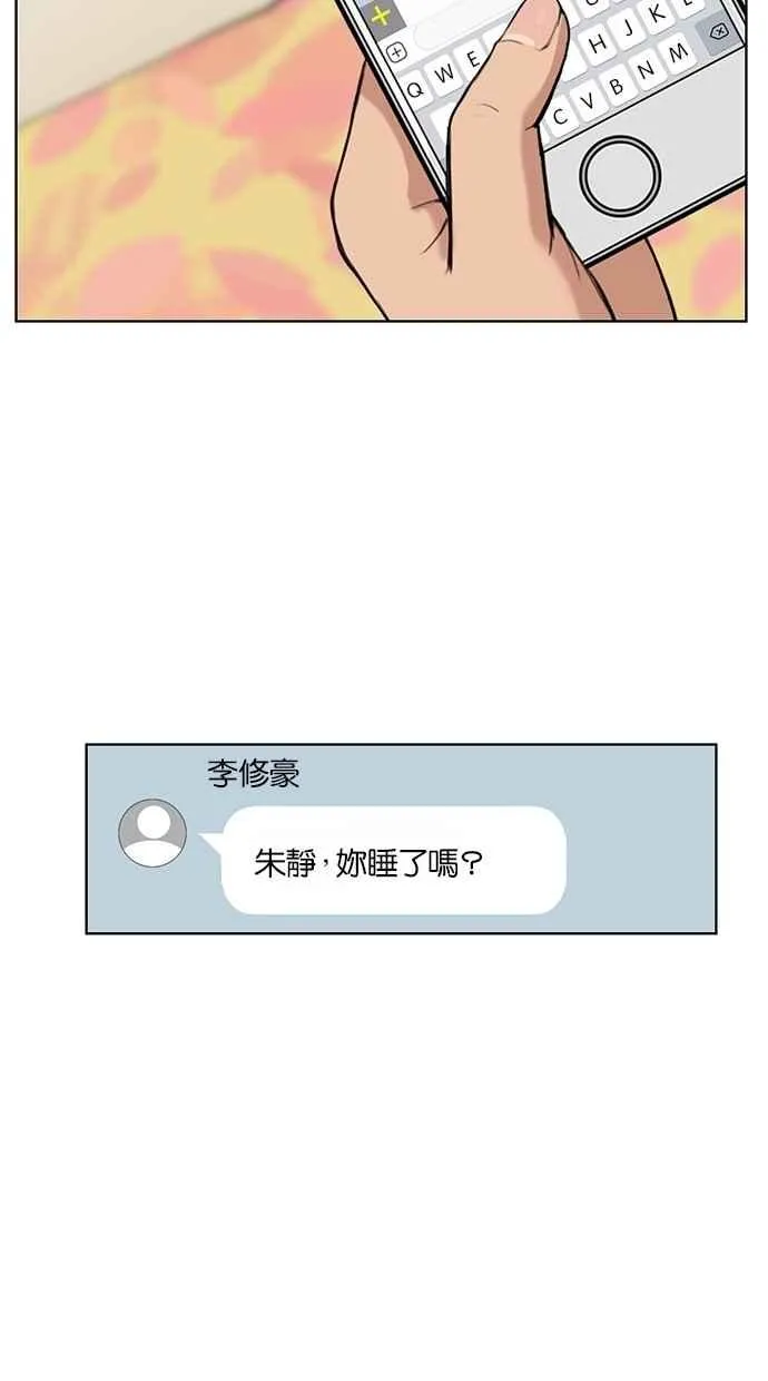 第43话 第94页