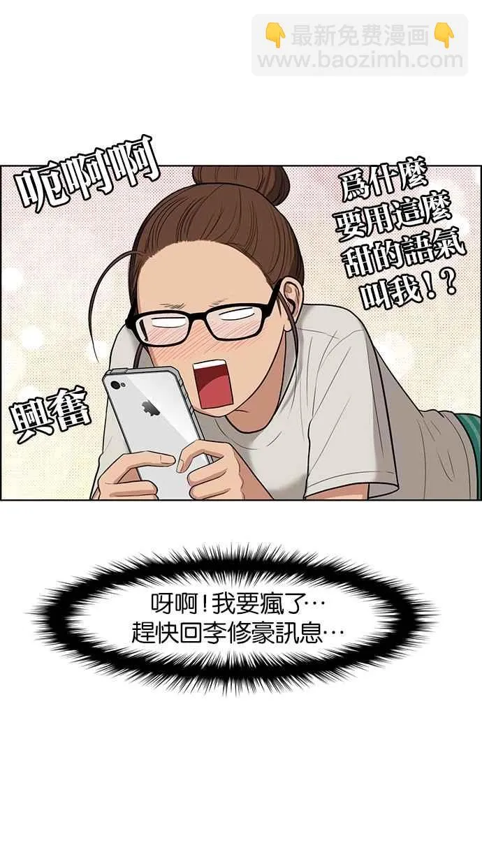 第43话 第95页