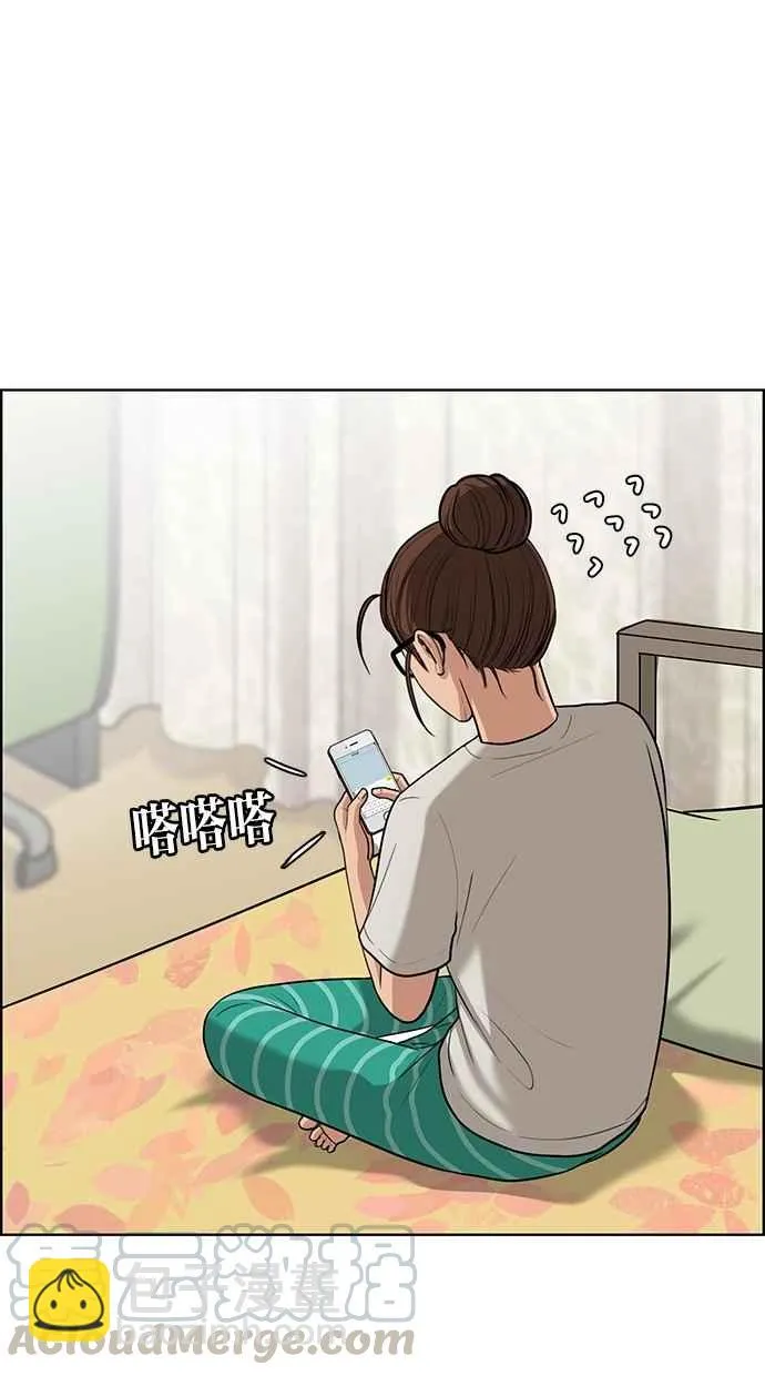 第43话 第96页