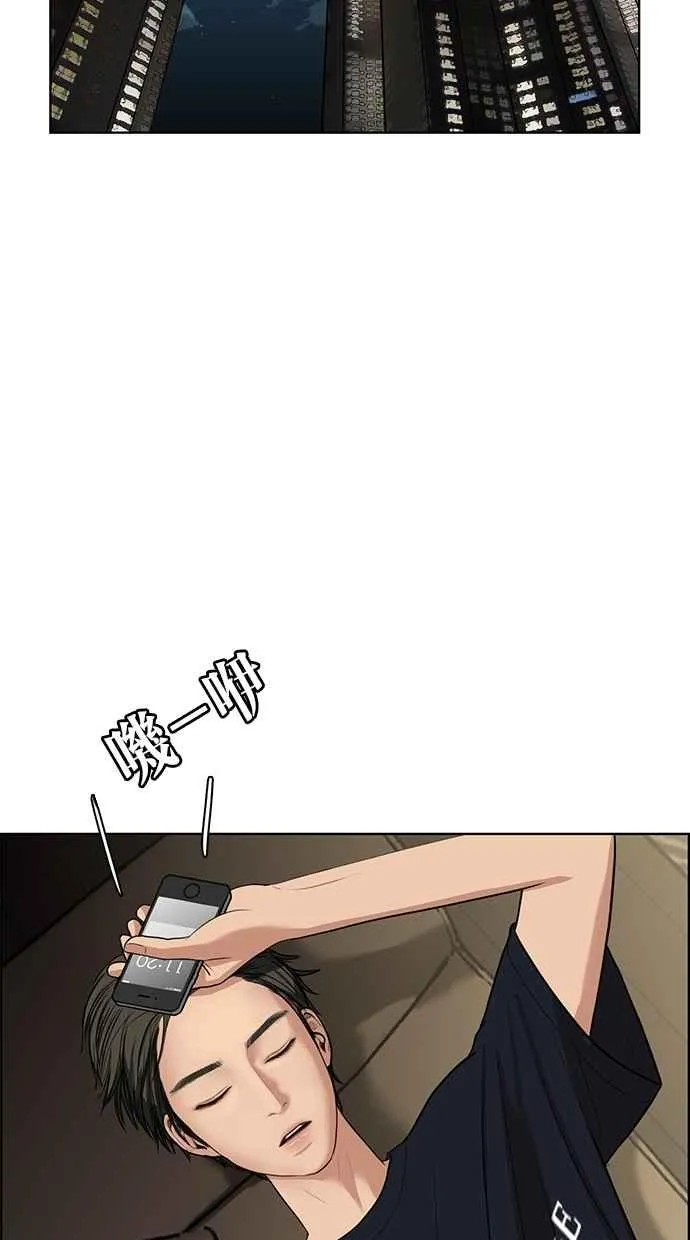 第43话 第99页