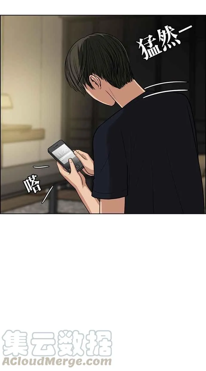 第43话 第101页