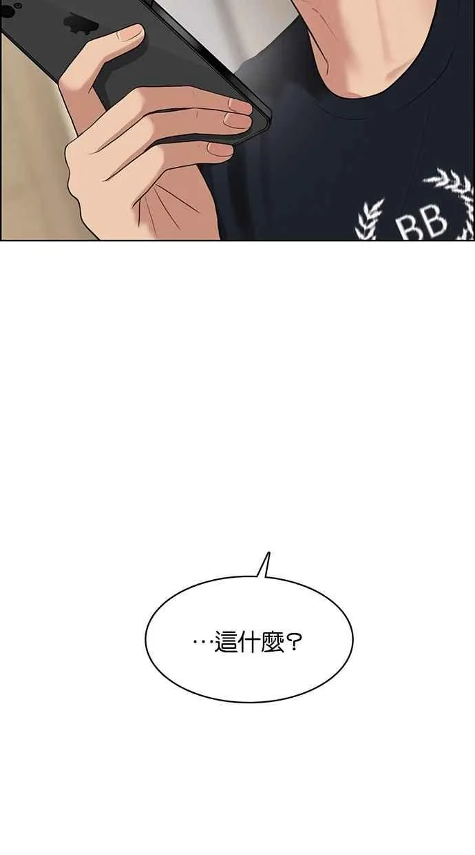 第43话 第104页