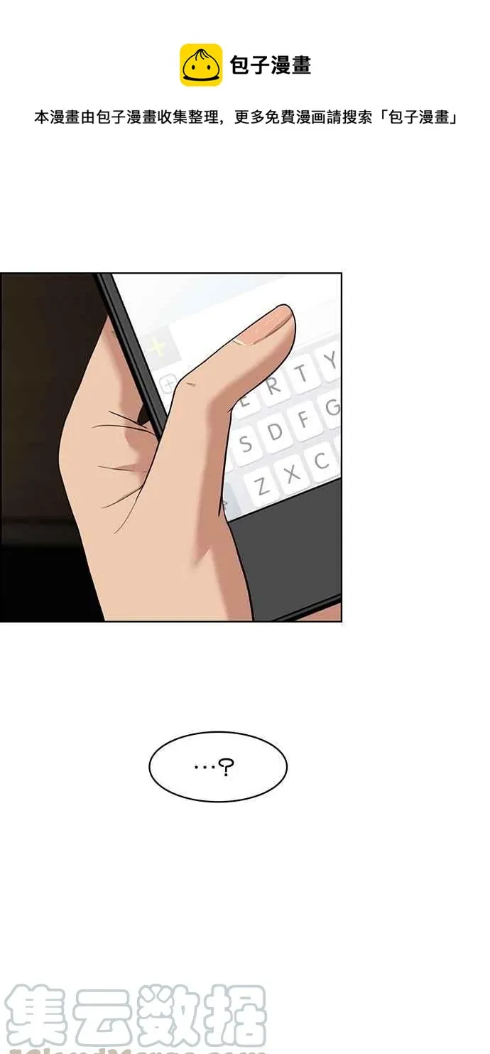 第44话 第1页