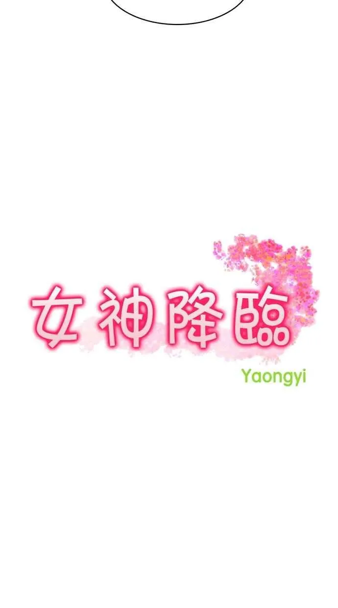 第44话 第3页