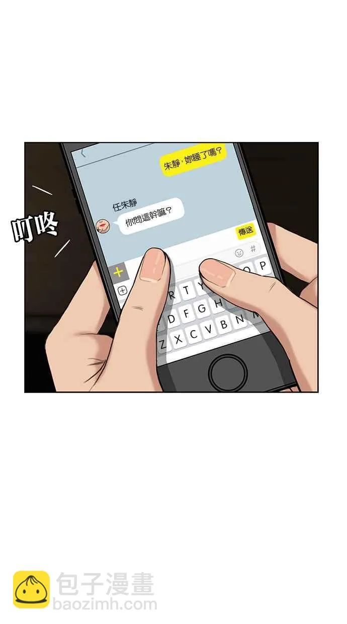 第44话 第4页