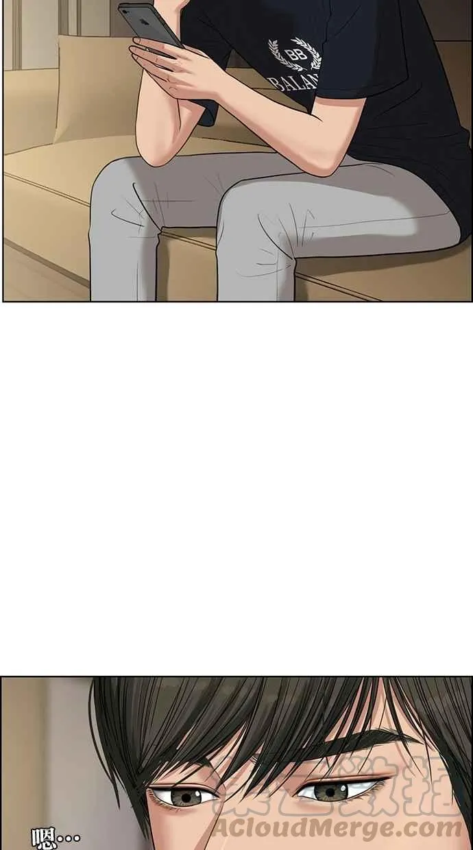 第44话 第6页