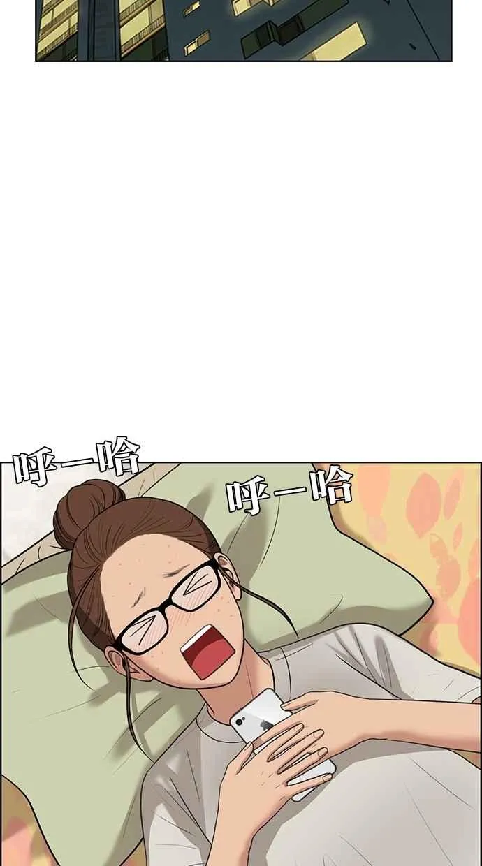第44话 第8页