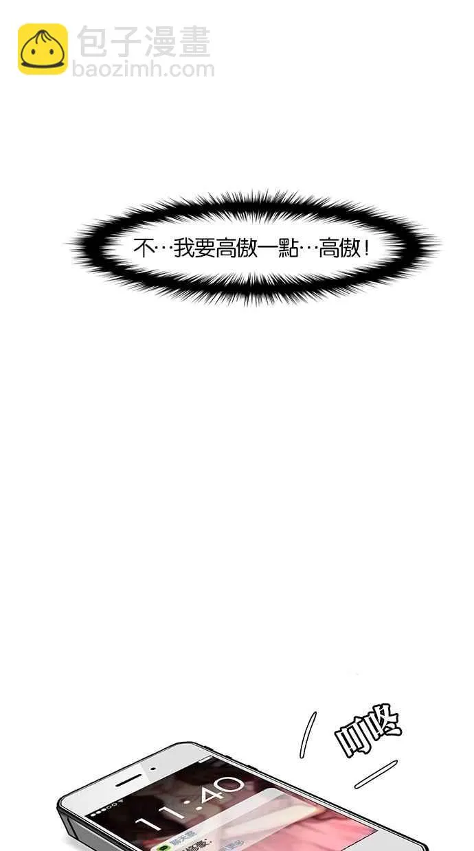 第44话 第10页