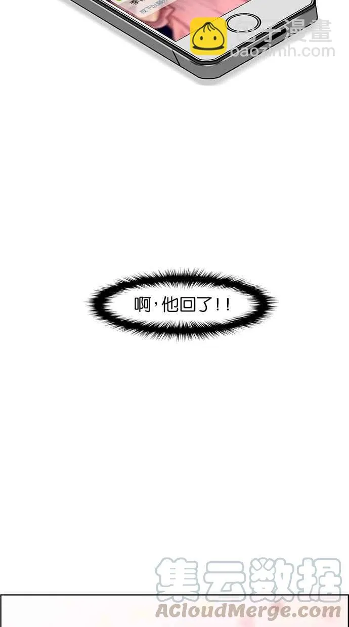 第44话 第11页