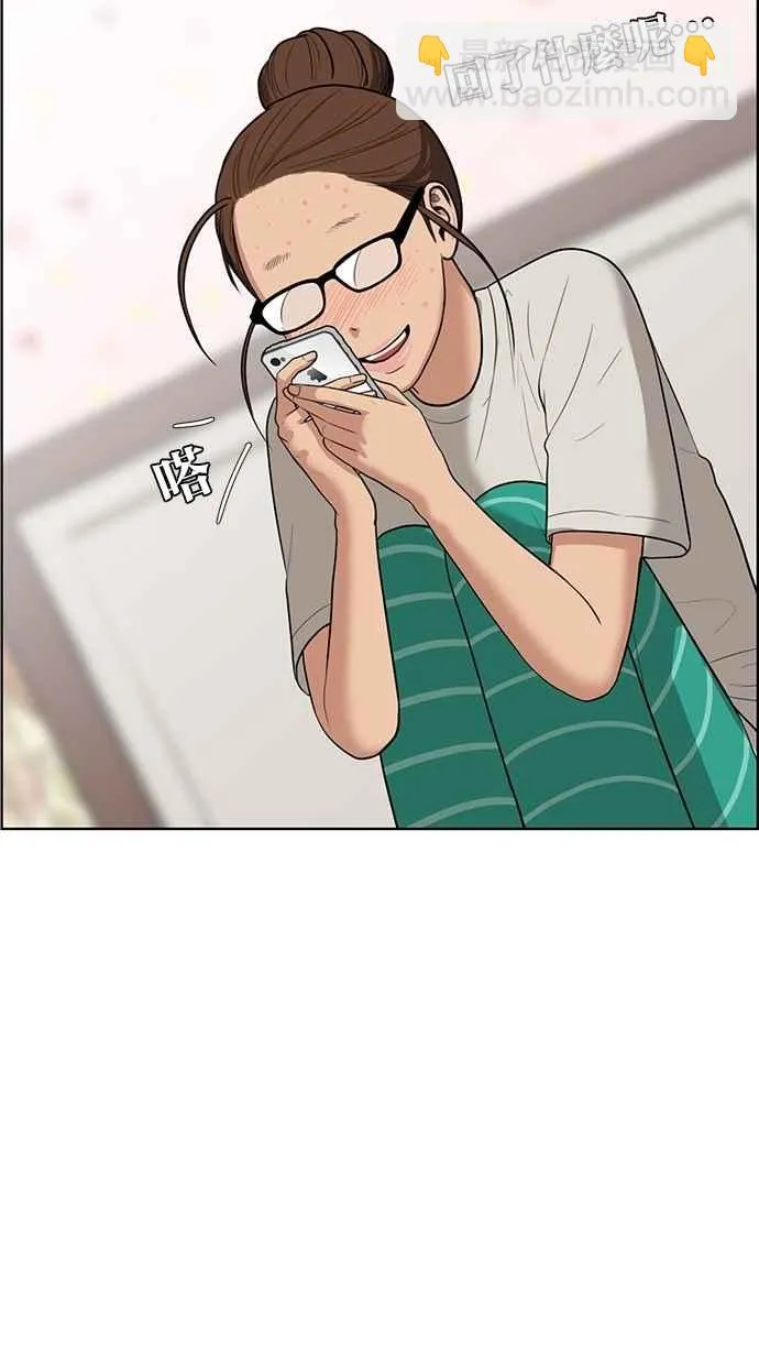 第44话 第12页