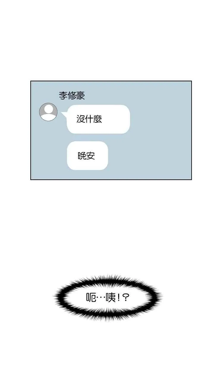 第44话 第14页
