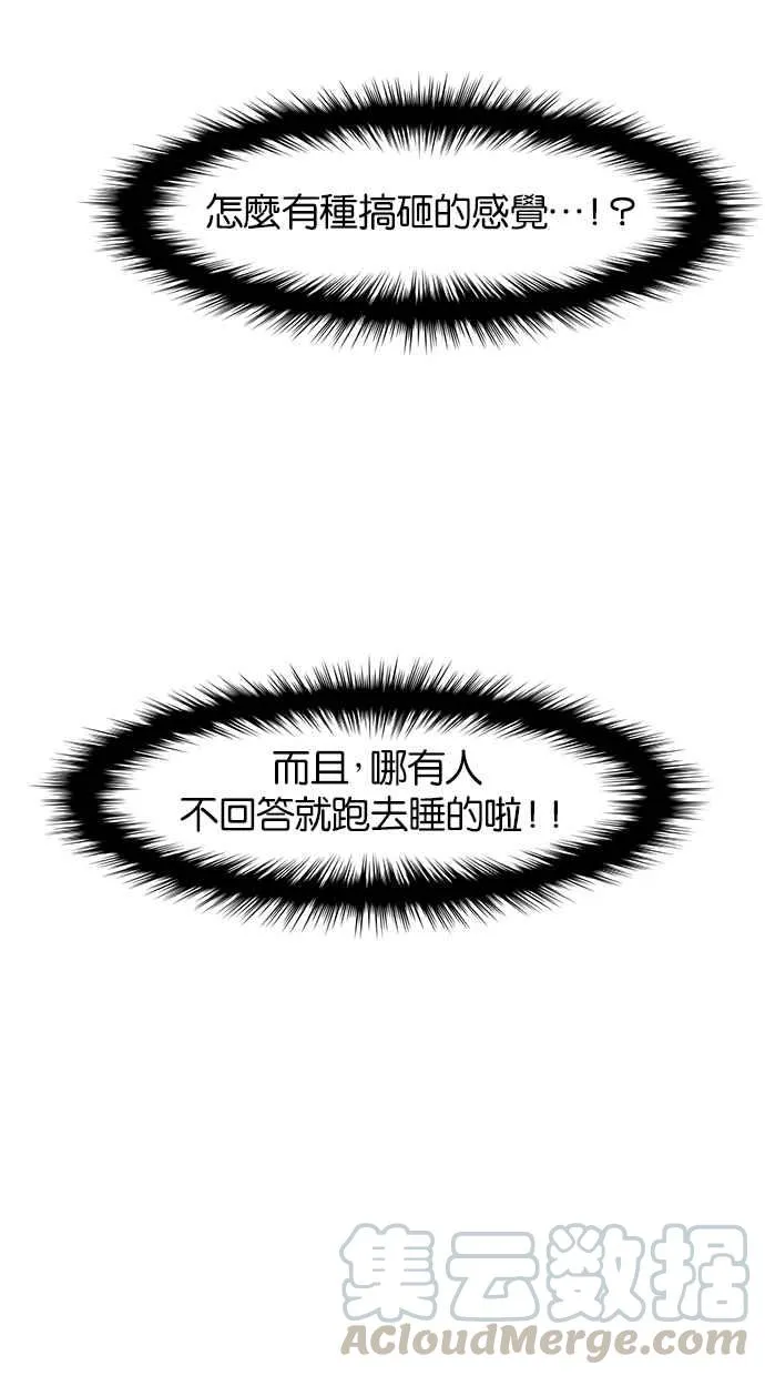 第44话 第16页
