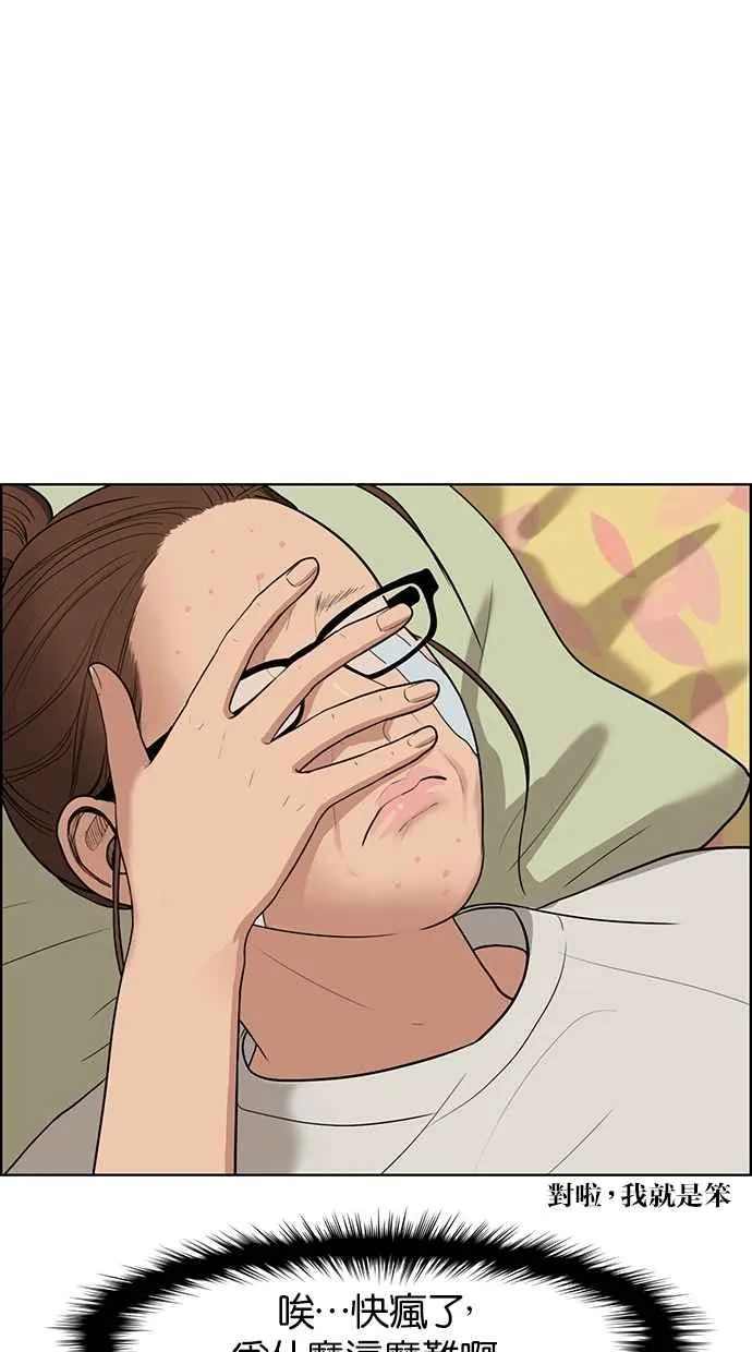 第44话 第18页