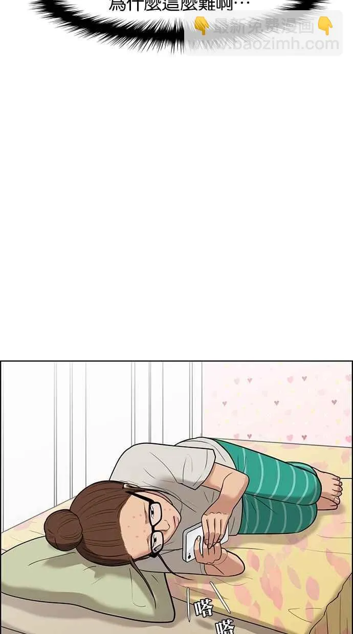 第44话 第19页