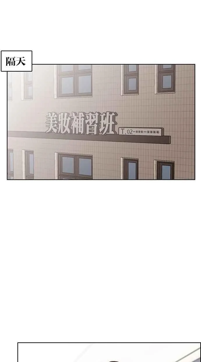 第44话 第22页