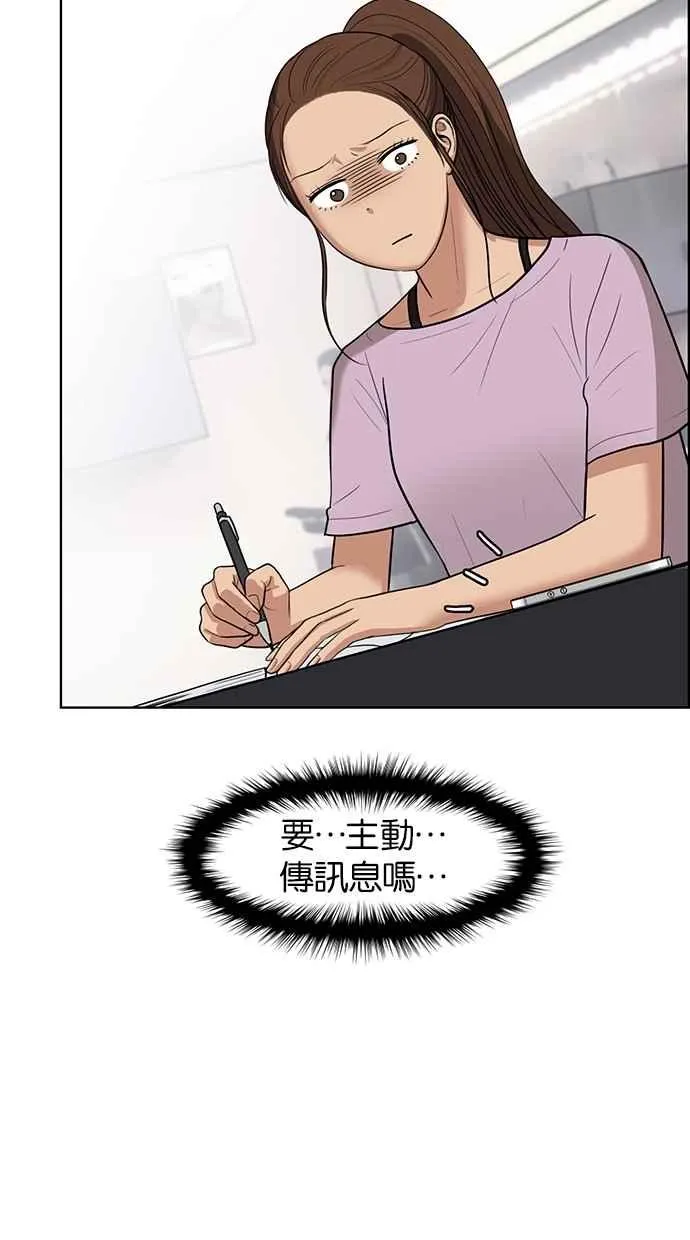第44话 第23页
