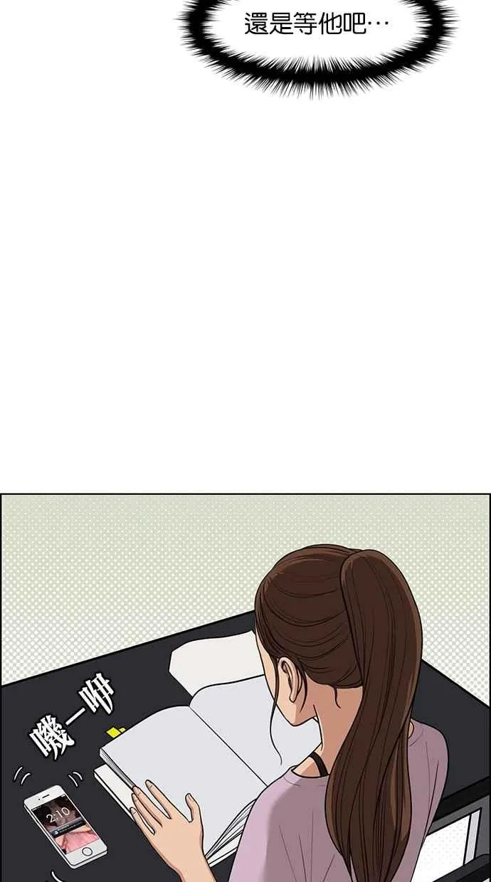 第44话 第25页