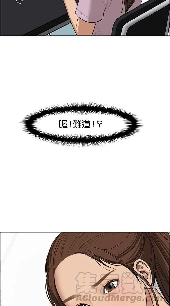第44话 第26页