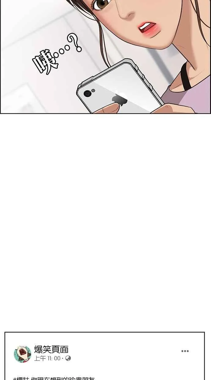 第44话 第27页