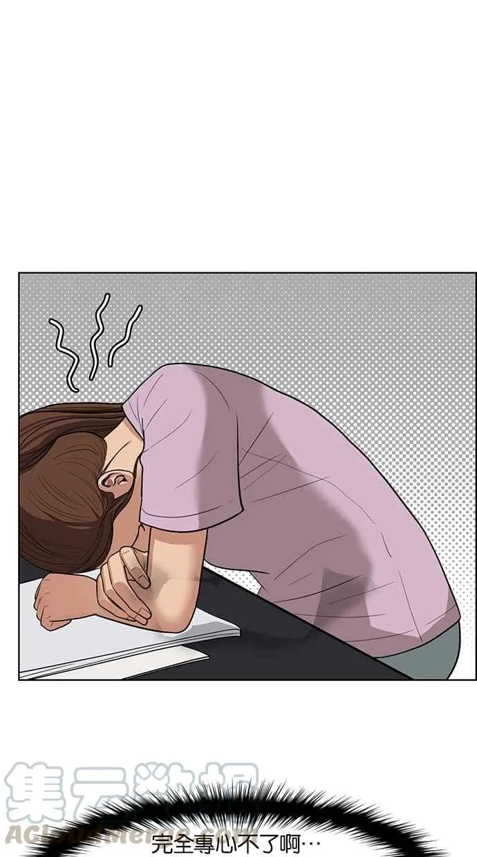 第44话 第31页