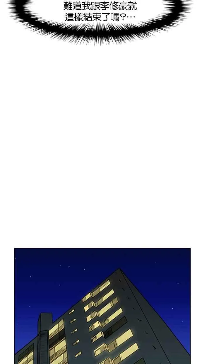 第44话 第32页