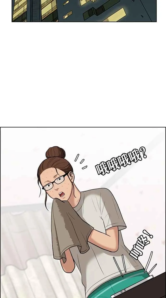 第44话 第33页